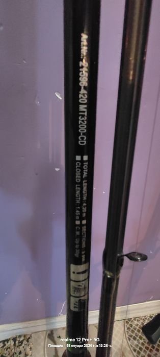 Рибарско обурудване подчти не използвано