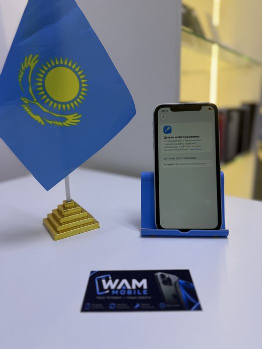 Iphone 11 128G 67% с гарантей 14 дней/WAM