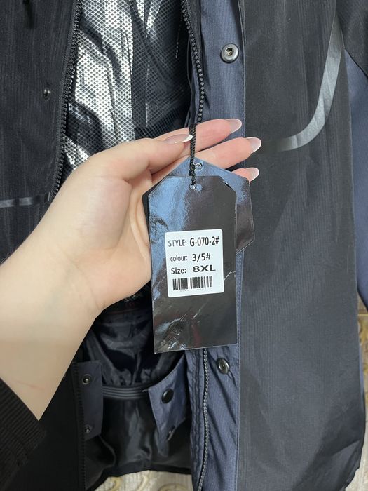 Куртка мужская