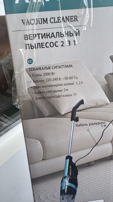 Продам вертикальный пылесос 2 в 1