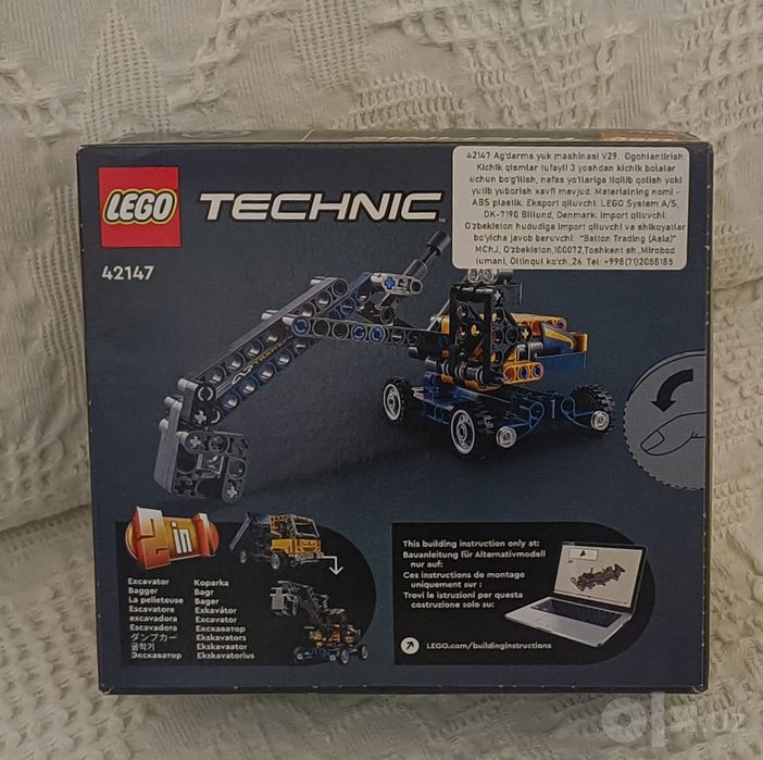 LEGO Technic Самосвал (42147)