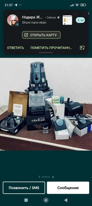 Продается новый пылесос рабоклин.