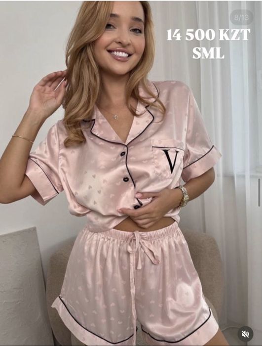 Шелковая пижама