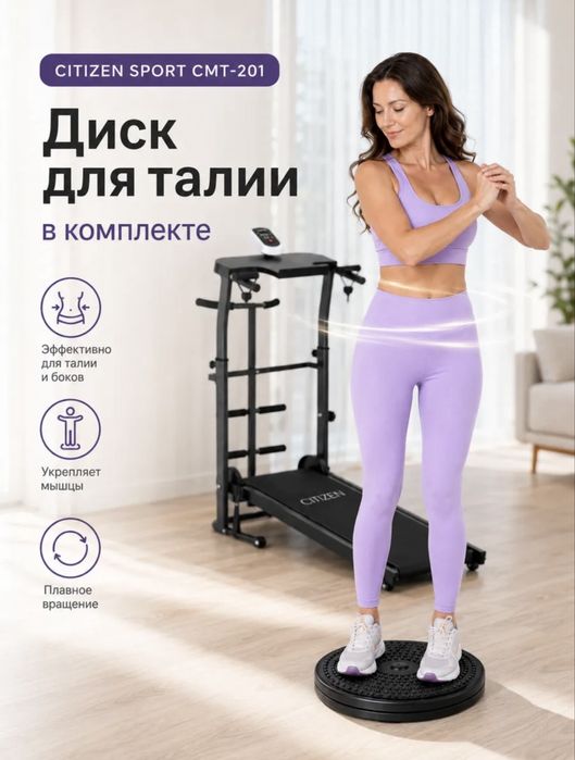 Продам беговую дорожку