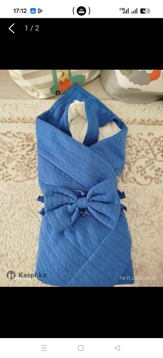 Конверт отличный