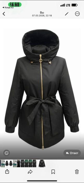 Продам плащ женский куртки