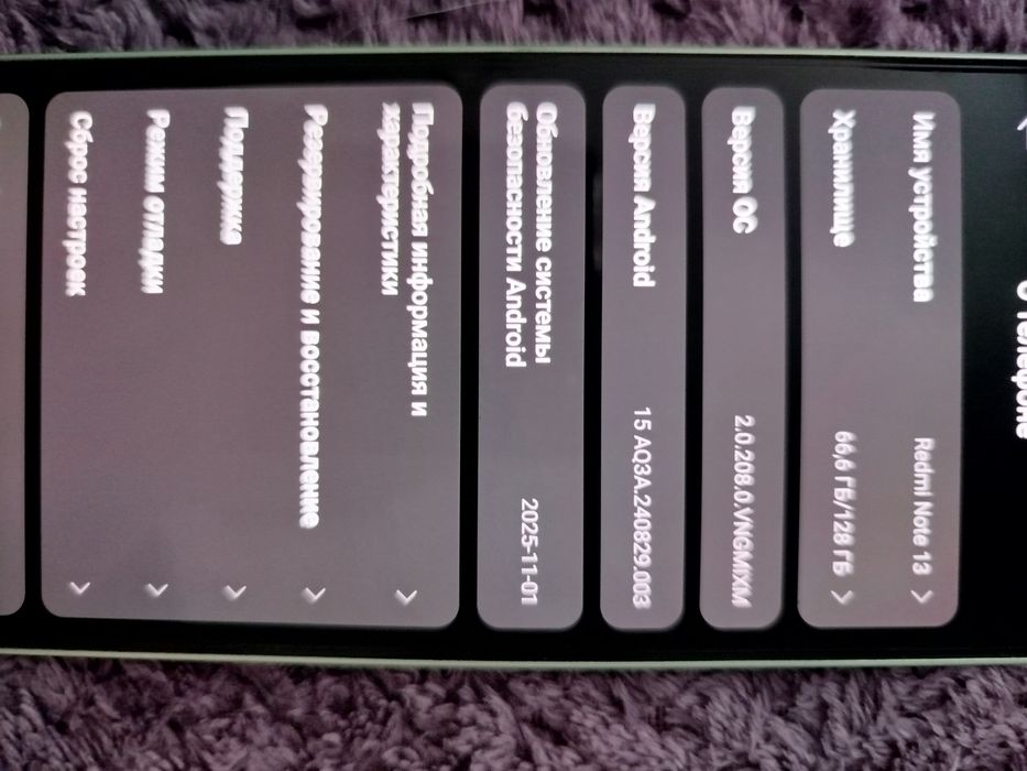 Продам телефон в отличном состоянии