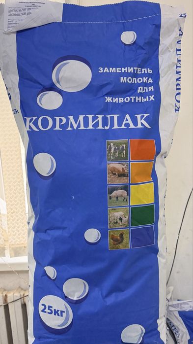 Зцм сухое молоко Кормилак 16% 25кг