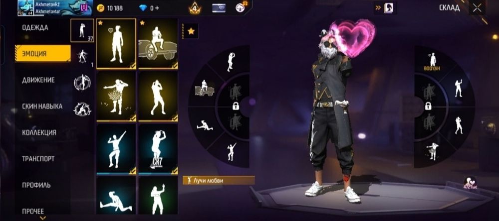 Продам фф акаунт срочно