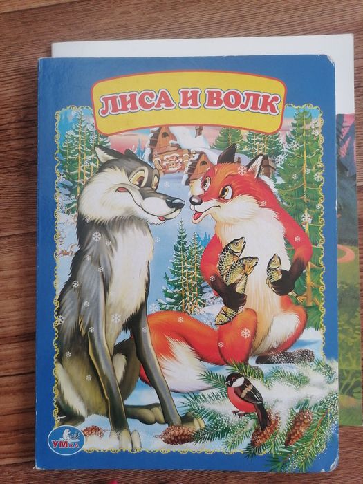 Продаю книги детские.