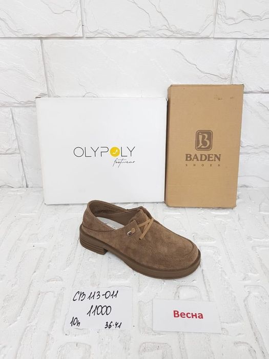 Продам обувь женскую