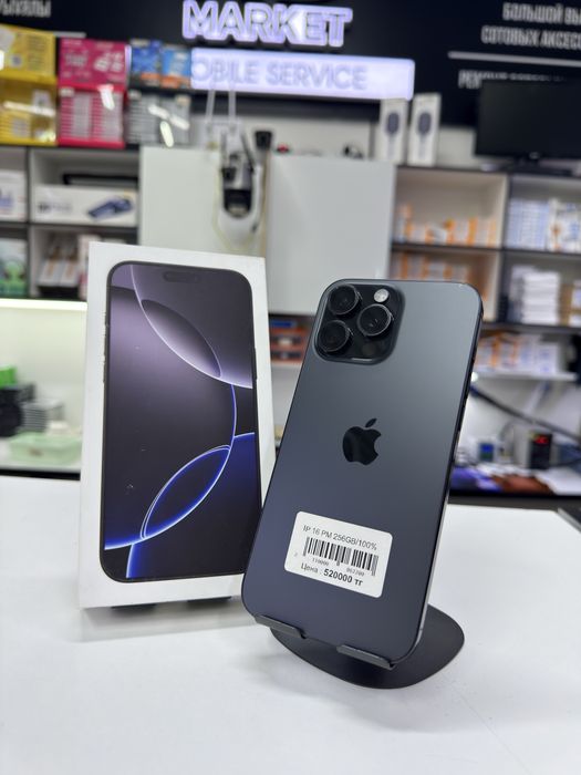 iPhone 16 pro max
