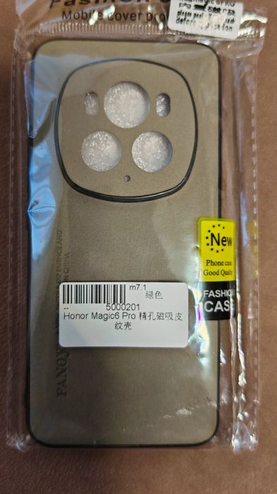 Продавам калъфи за Honor Magic 6 Pro и 5 Pro