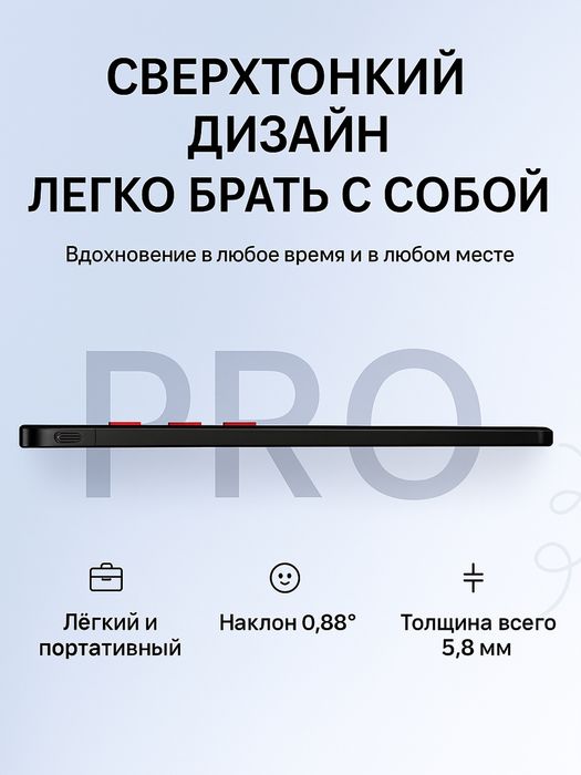 Графический планшет Vinsa t505 pro