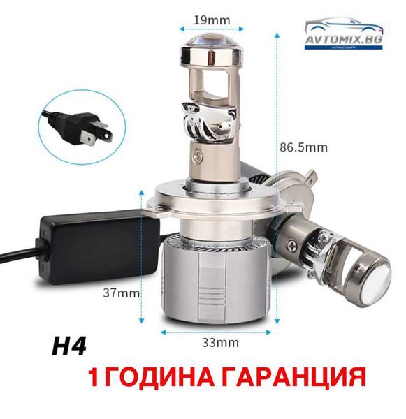 LED Крушки Н4 с лупи,12-24v canbus  1 ГОДИНА ГАРАНЦИЯ