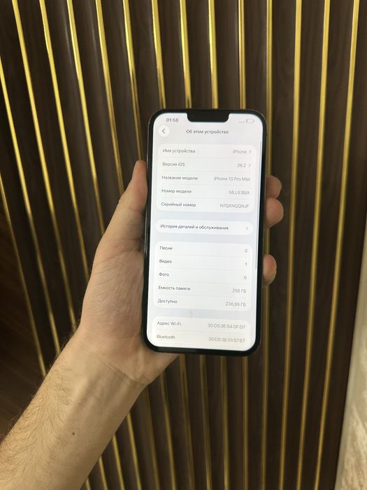 Iphone 13 Pro Max 256 Айфон 13 Макс 256