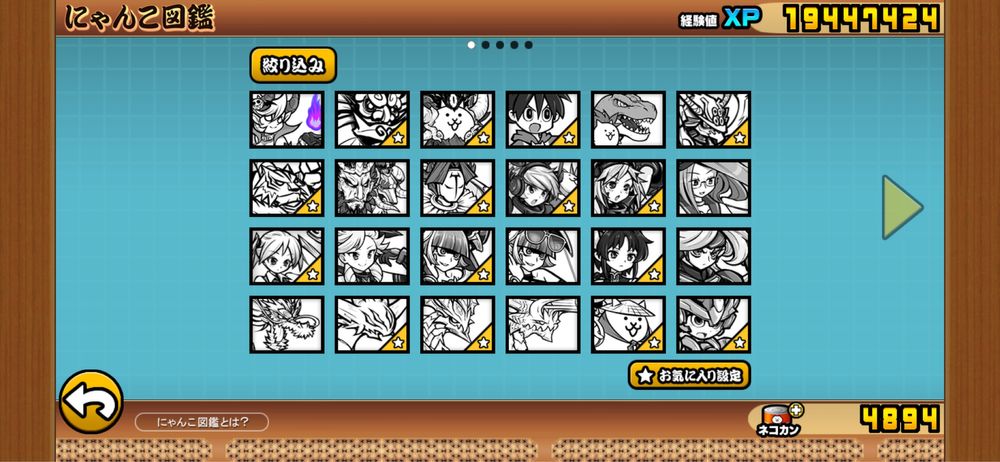 Продаю аккаунт the battle cats.