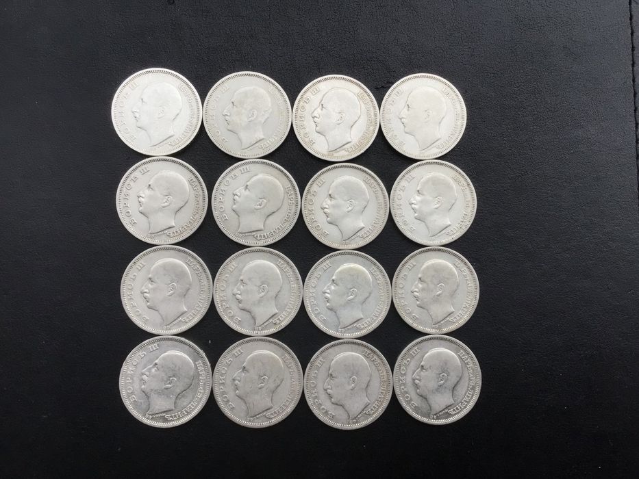 16 х 50 лева,1930 г.