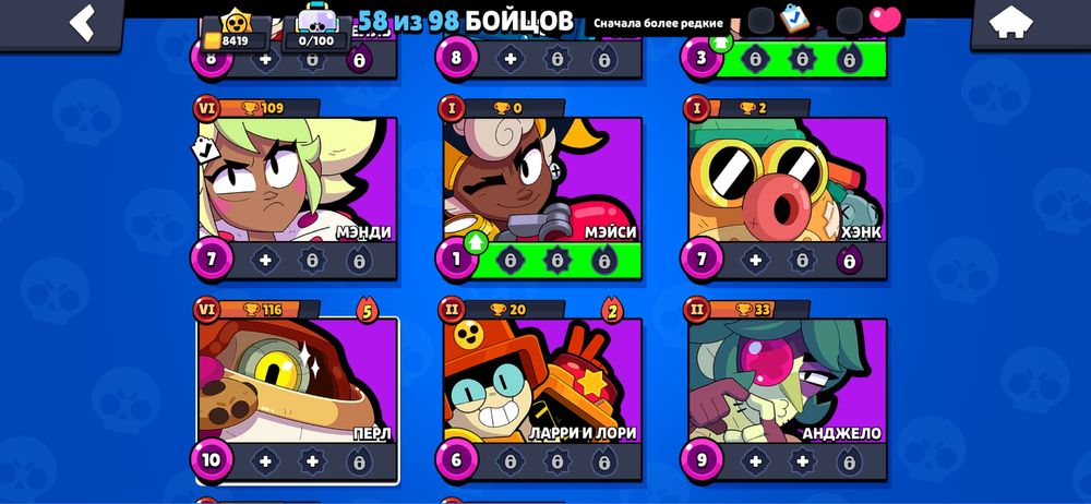 Аккаунт бравл старс