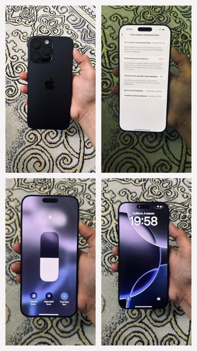 IPhone 16pro max 256 95акб