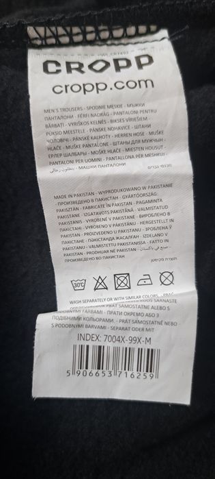 Мъжко долнище CROPP,  размер  М