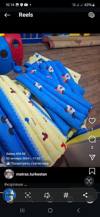 Матрас корпе жастык корпе тосек