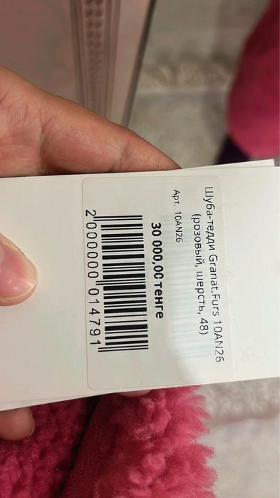 тэдди теплая красивый цвет