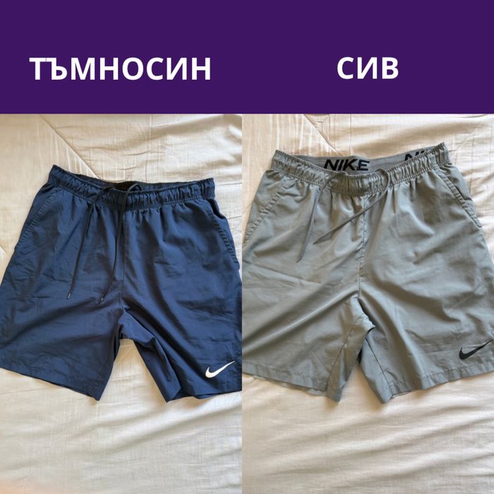 Мъжки къси панталони Nike