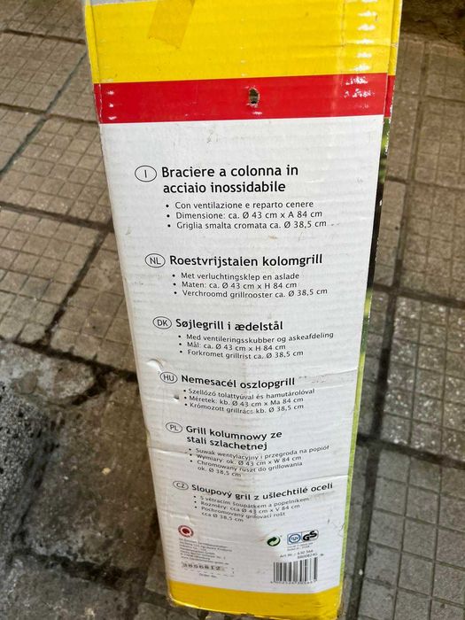 Барбекю на дървени въглища с подарък дървени въглища - ново германско