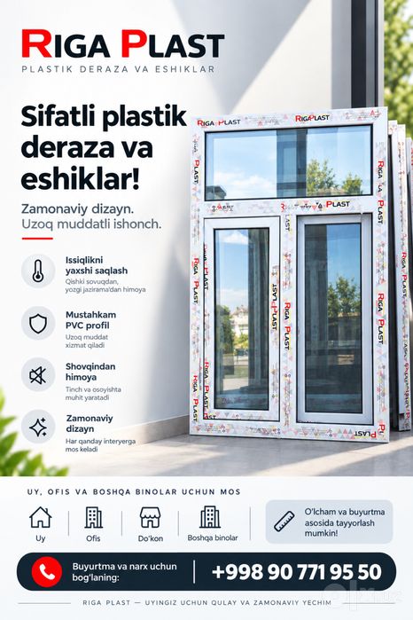 Eshik va romlar