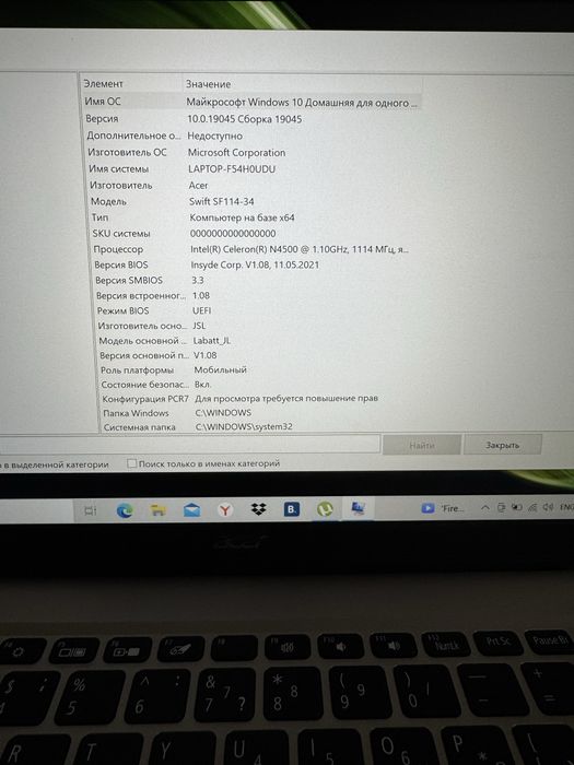 Продается ноутбук acer