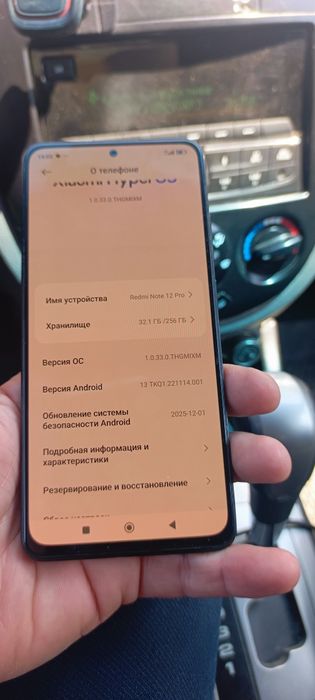 Redmi Note 12 Pro