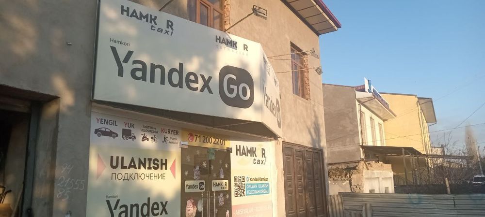 Дом продаётция 2этажный