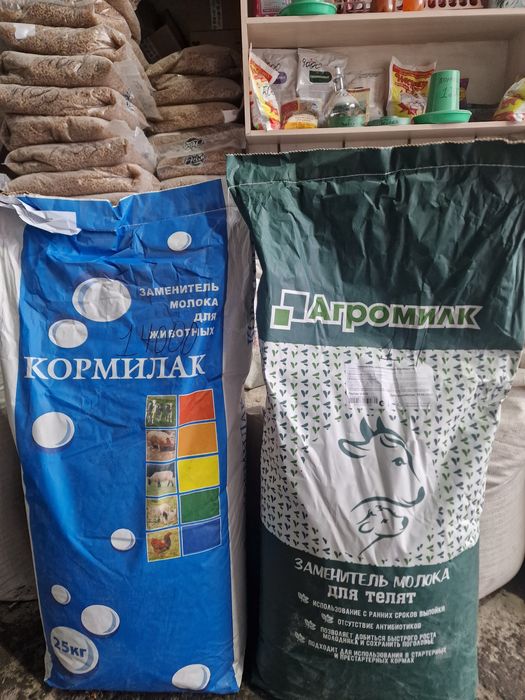Сухое молоко 25кг. Кормилак 12000