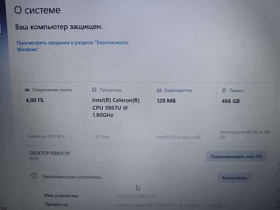 Продам ноутбук Lenovo