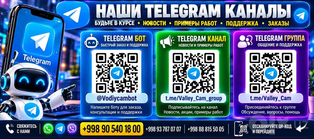 Камеры,интернет 4G+ 5G, усиление связи, серверы и IT услуги. Установка