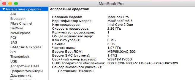 Macbook Pro 2009 13''