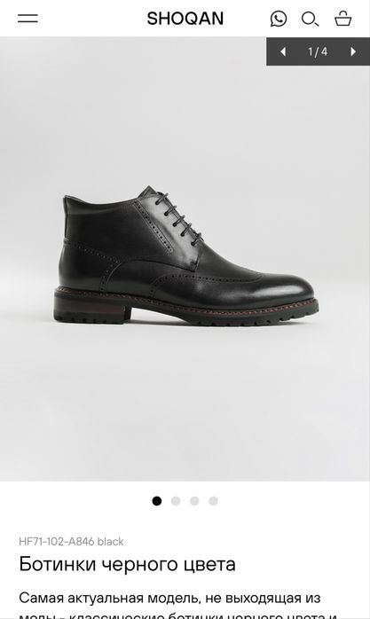 SHOQAN Ботинки черного цвета