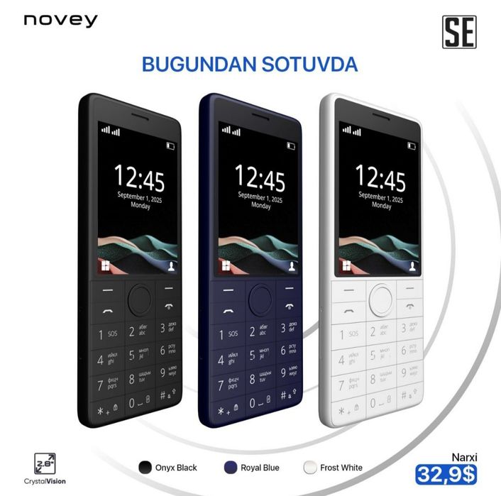 Novey SE премиум модел