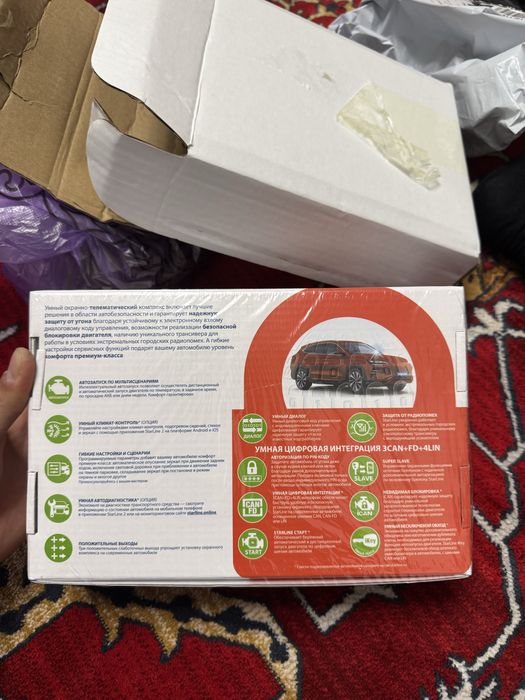 StarLine E97 LoRa ECO