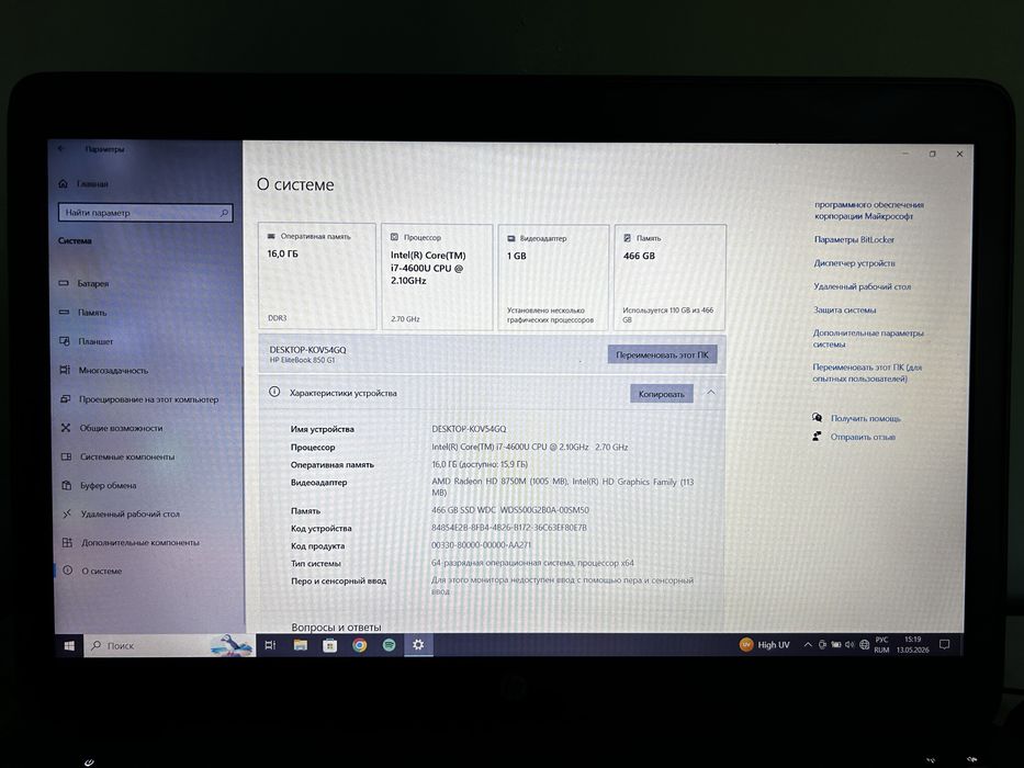Hp Elitebook 850 G1