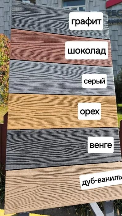 Терассная доска ДПК