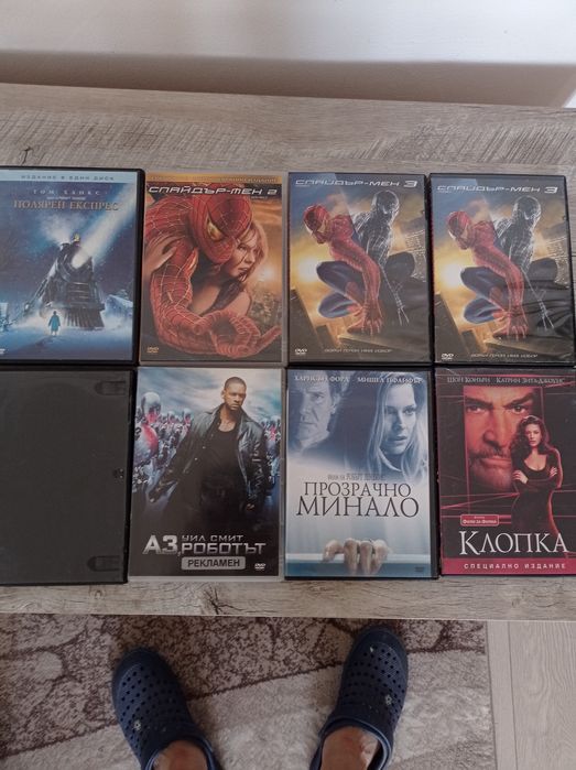 Двд с бг субтитри