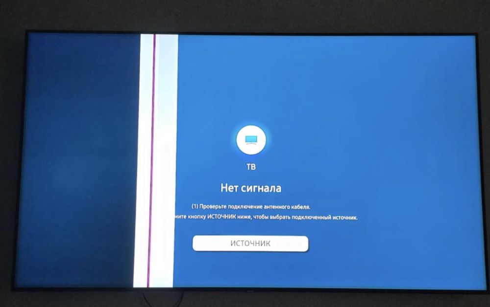 Телевизор  очень  большой