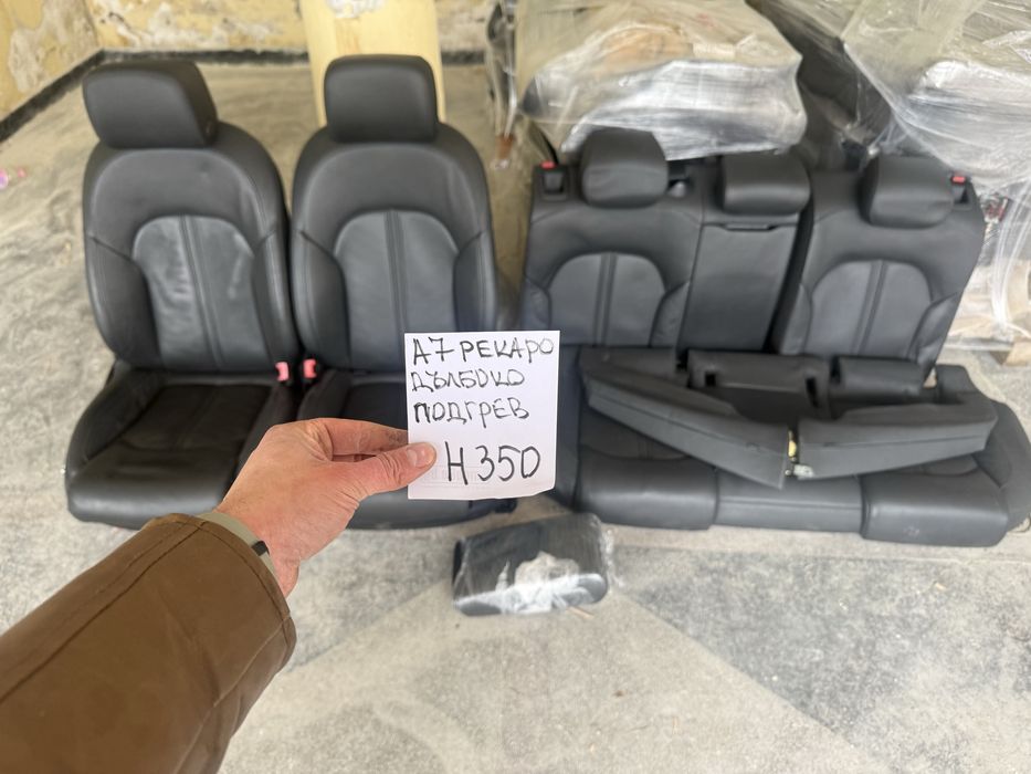 Кожен салон Ауди AUDI A7 дълбоко рекаро подгрев ном 350