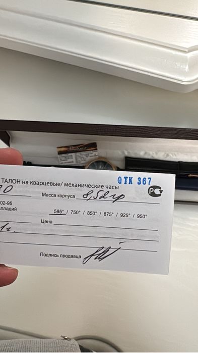 Продам часы золотые