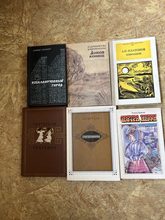Книги разного жанра