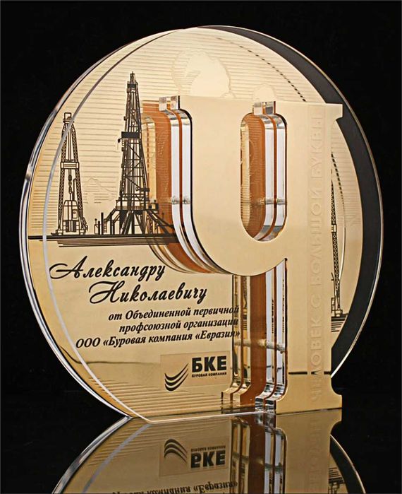 сувенир подарок награда плакетка фото кристалл кубок