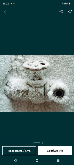 Сантехника любой сложности