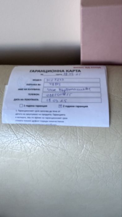 Miu Miu Оригинални дамски очила